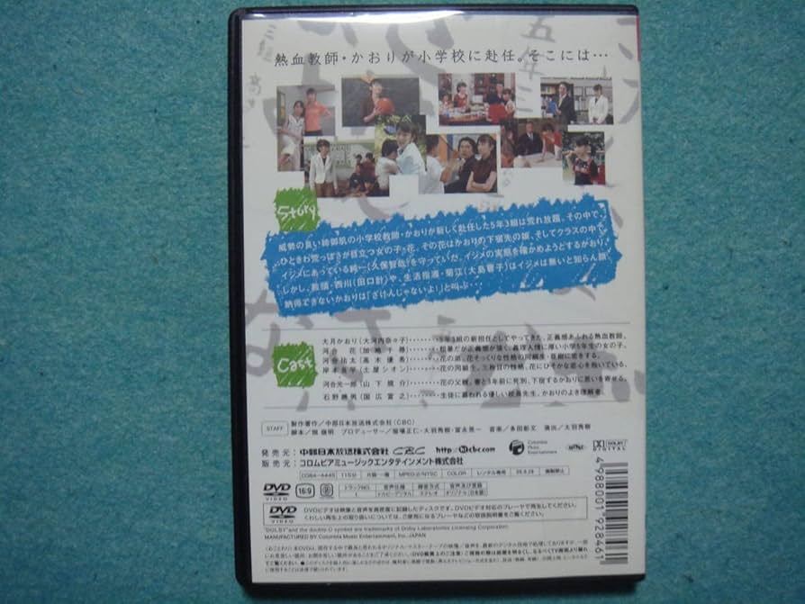 新キッズ・ウォー DVD 全45話 新キッズ・ウォー DVD 全45話 - メルカリ